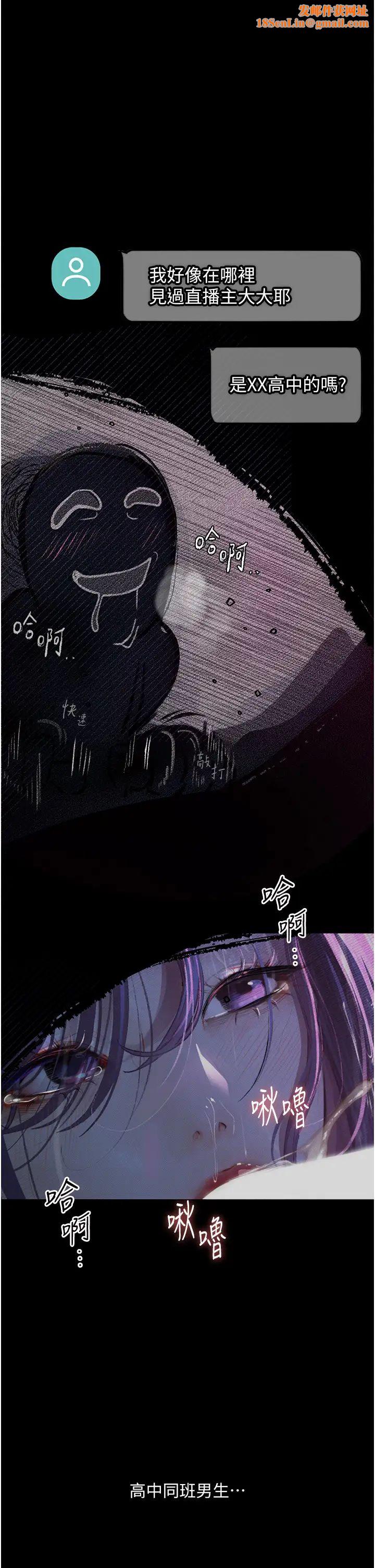 堕落物语第13话-一口喝下20人份的精液