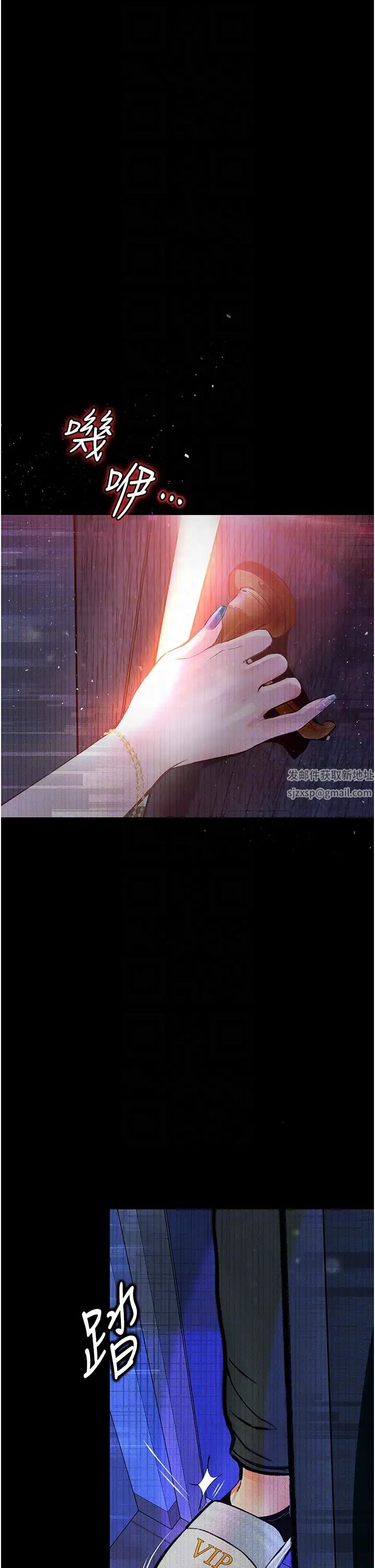 堕落物语第13话-一口喝下20人份的精液