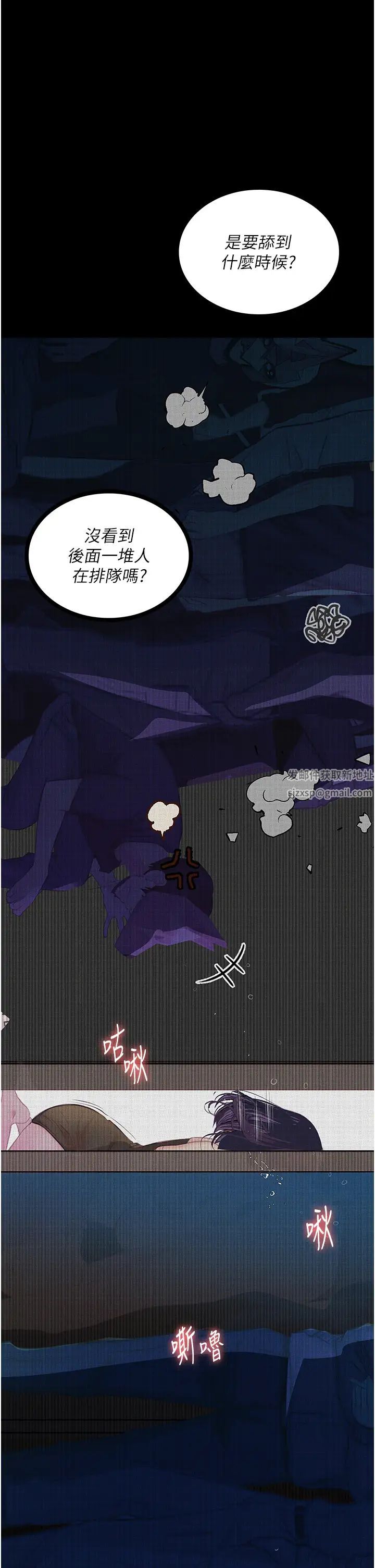 堕落物语第13话-一口喝下20人份的精液