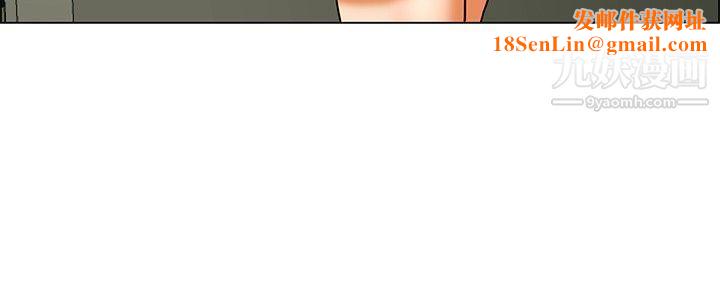 今天,加班好咩?第43话-边主任的妄想天堂[上]