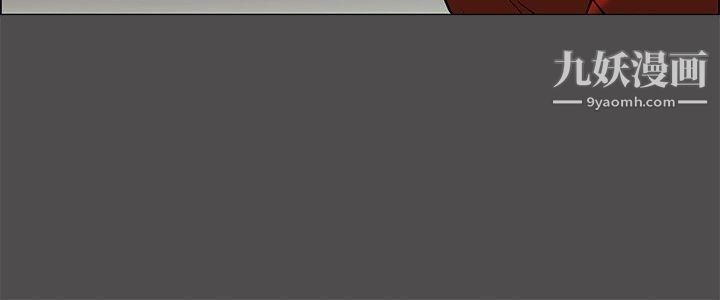 今天,加班好咩?第43话-边主任的妄想天堂[上]