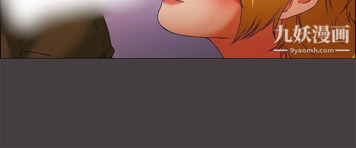 今天,加班好咩?第44话-边主任的妄想天堂[下]