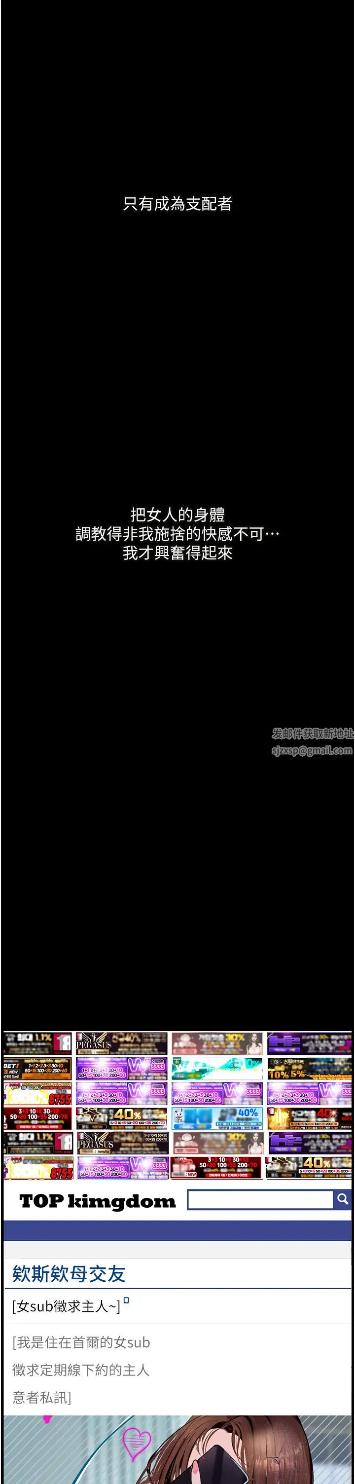 堕落物语第14话-成为瓮中鳖的纯洁人妻