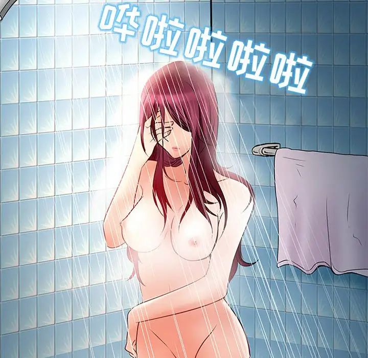 命中註定爱上你第6话