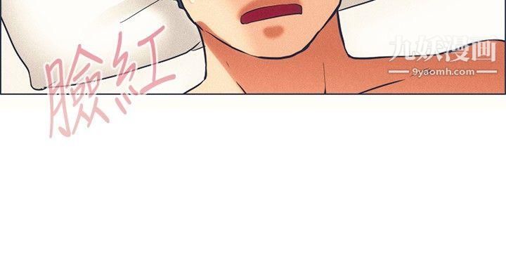 今天,加班好咩?第46话-朴主任的火热奇袭[下]