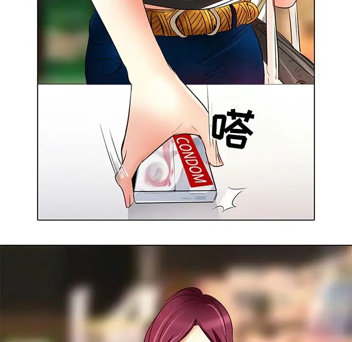 命中註定爱上你第6话