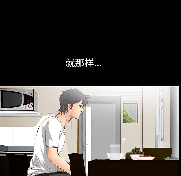 羁绊第13话