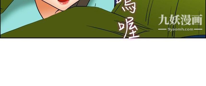 今天,加班好咩?第47话-在长滩岛的那些事[上]