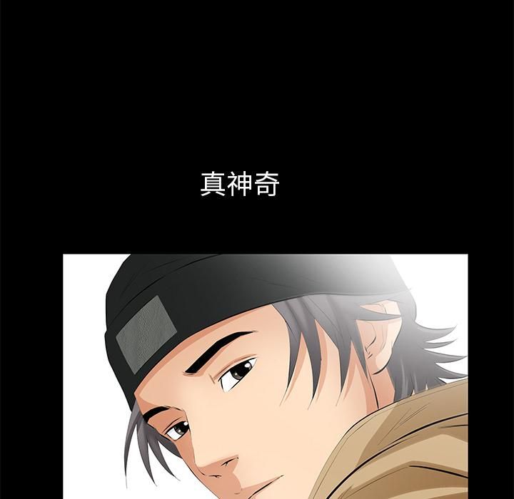 羁绊第13话
