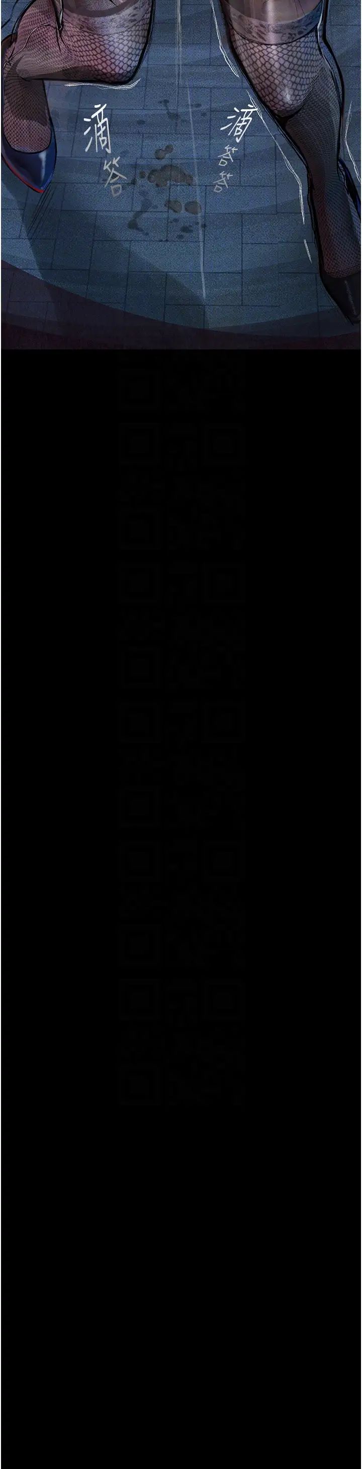 堕落物语第16话-野外羞耻play