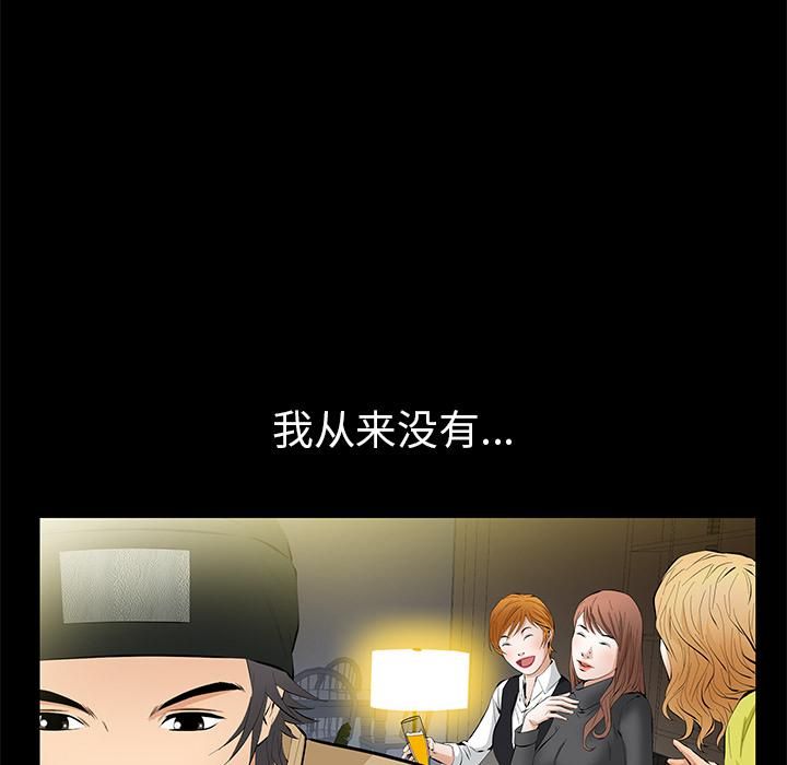 羁绊第13话