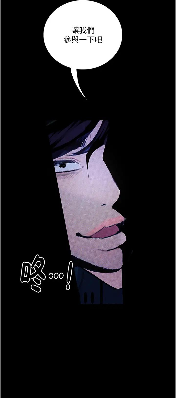 堕落物语第16话-野外羞耻play