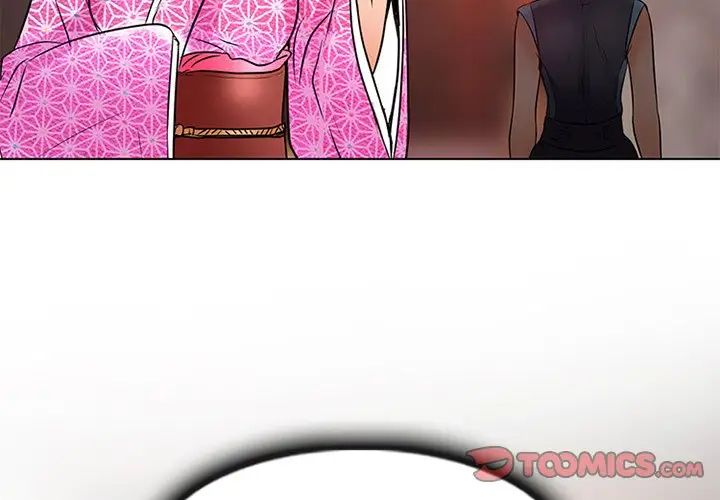 命中註定爱上你第7话