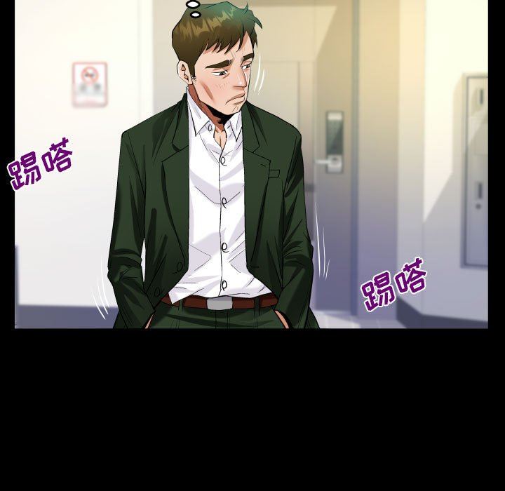 阿姨第44话
