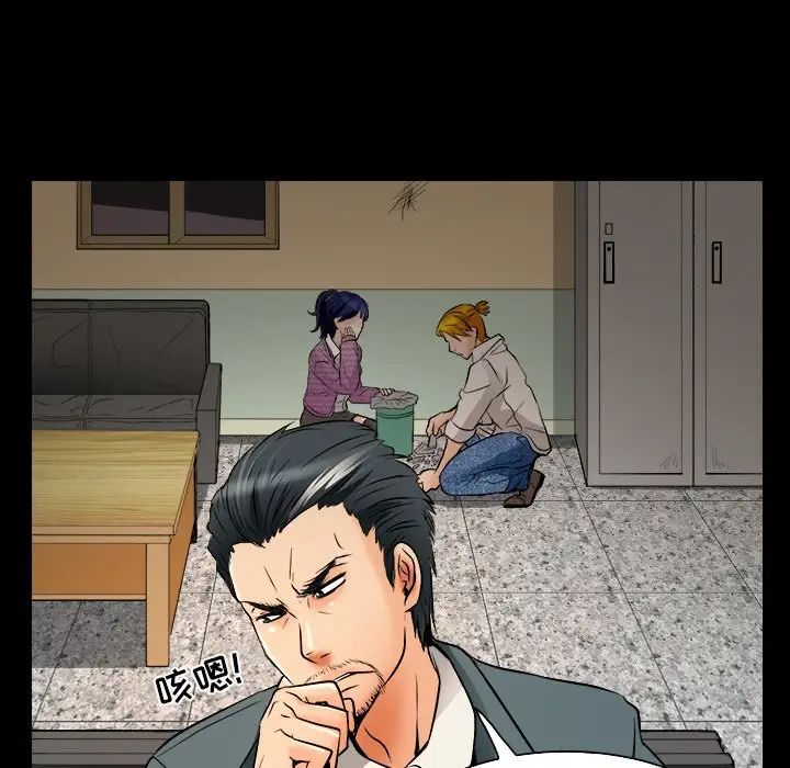 命中註定爱上你第7话