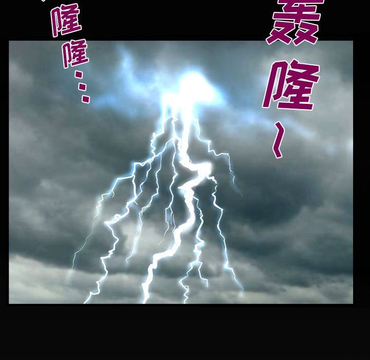 阿姨第44话
