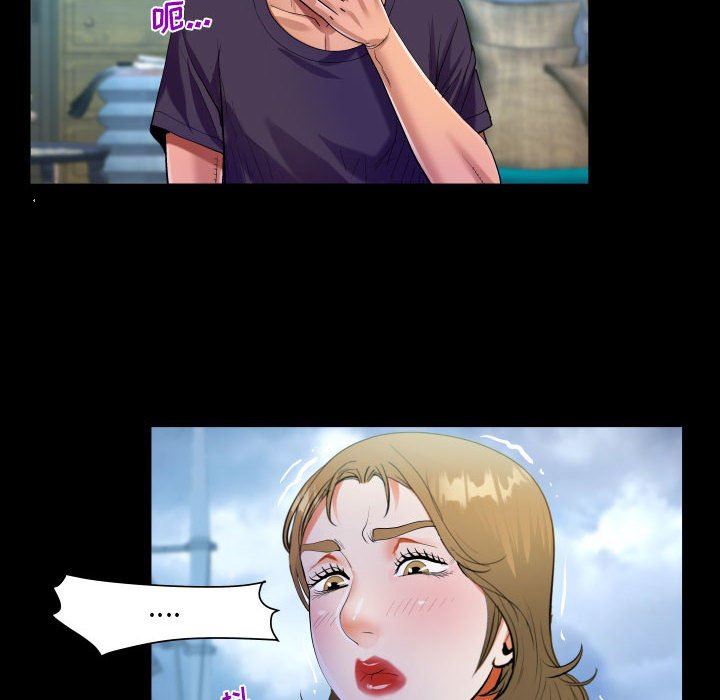 阿姨第44话