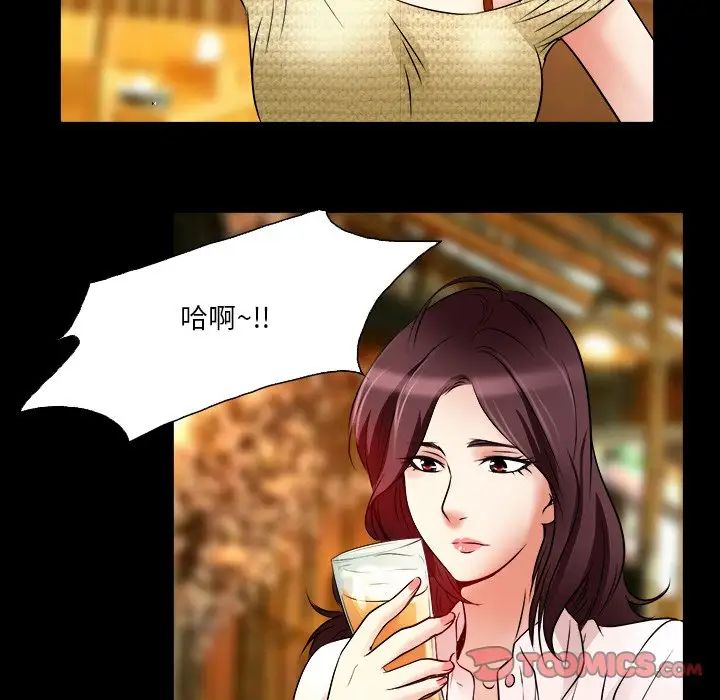 命中註定爱上你第7话