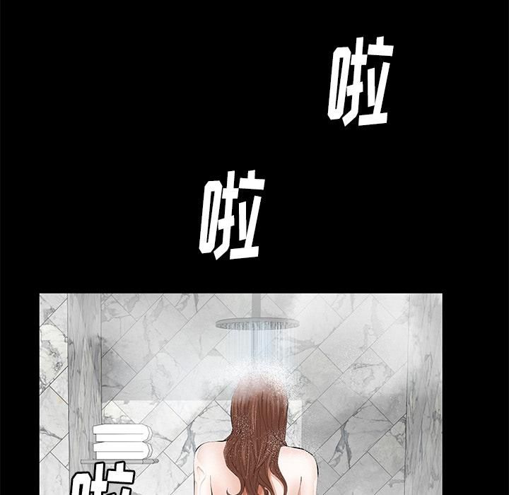羁绊第14话