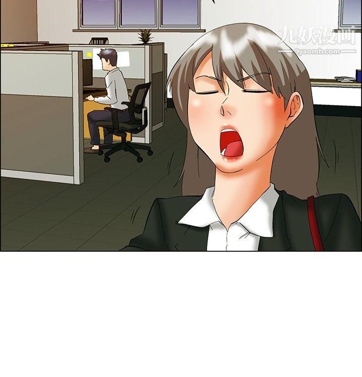 今天,加班好咩?第51话-我们分手吧[上]