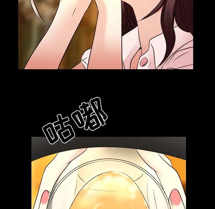 命中註定爱上你第7话