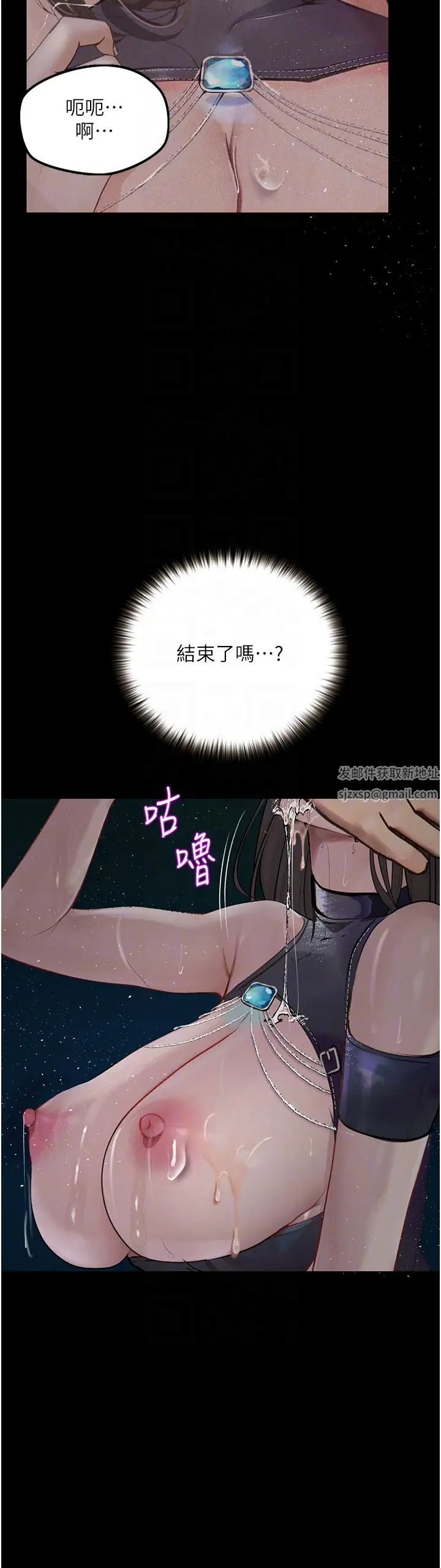 堕落物语第18话-拴狗炼时间到♥