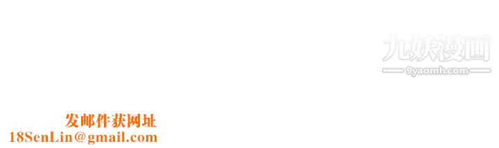 今天,加班好咩?第51话-我们分手吧[上]