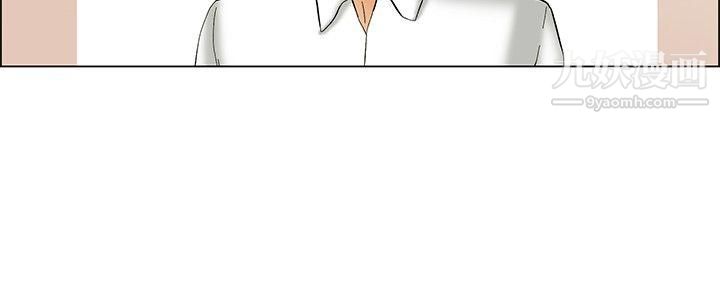 今天,加班好咩?第51话-我们分手吧[上]