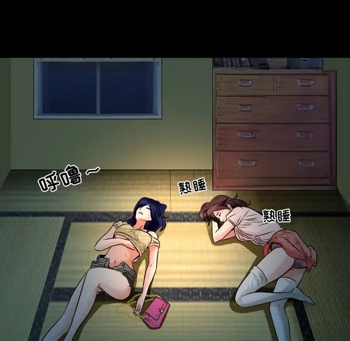 命中註定爱上你第7话