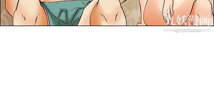 今天,加班好咩?第51话-我们分手吧[上]