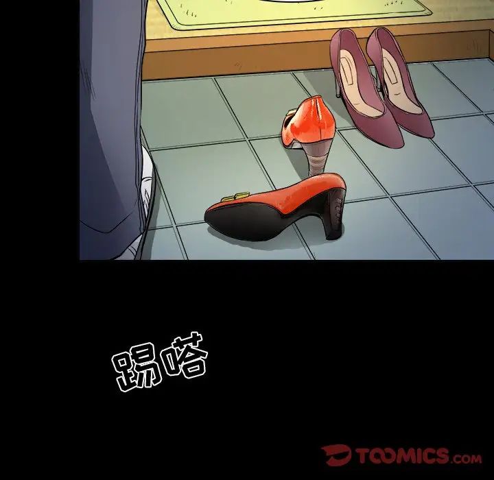 命中註定爱上你第7话