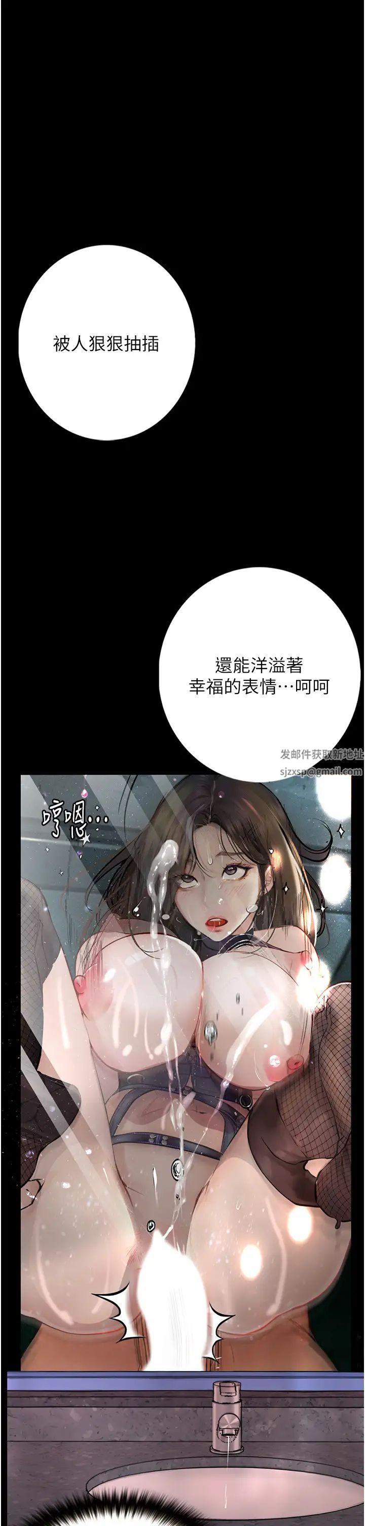 堕落物语第18话-拴狗炼时间到♥