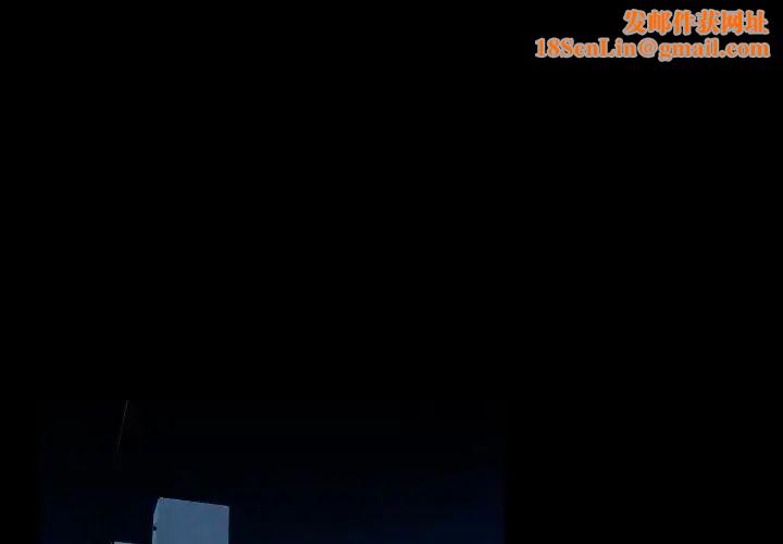 命中註定爱上你第8话