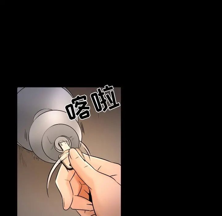 命中註定爱上你第8话