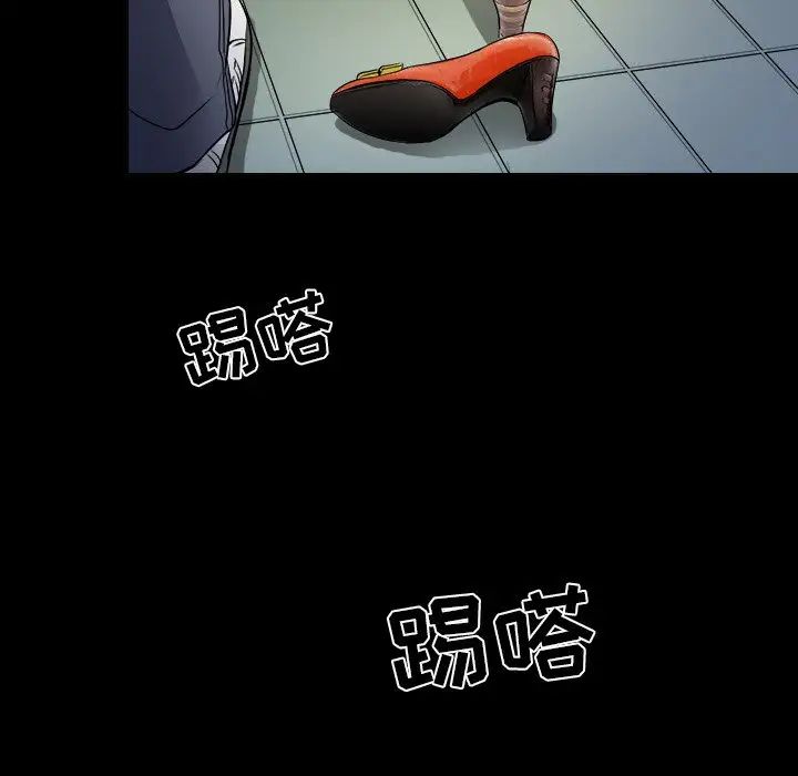 命中註定爱上你第8话