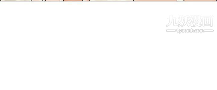 今天,加班好咩?第52话-我们分手吧[中]