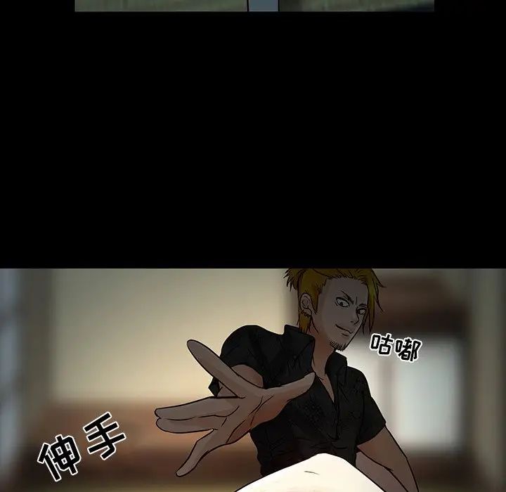 命中註定爱上你第8话