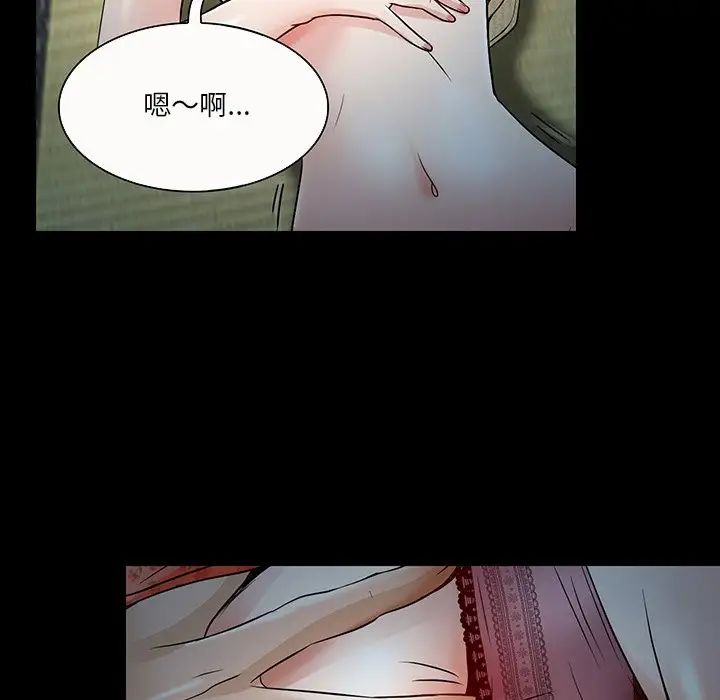 命中註定爱上你第8话