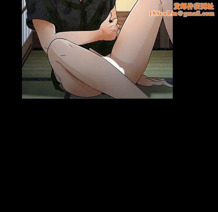 命中註定爱上你第8话