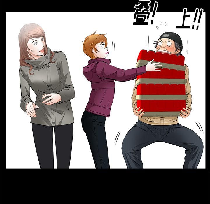 羁绊第14话
