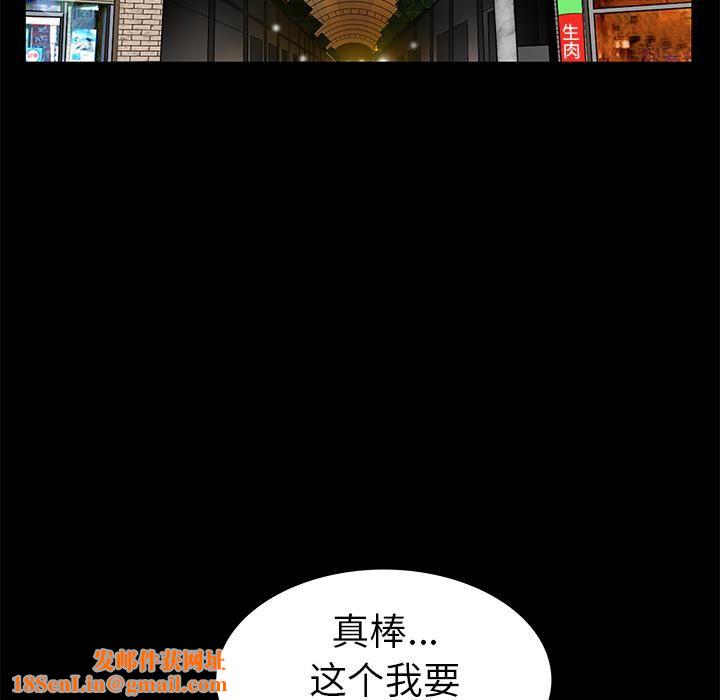 羁绊第14话