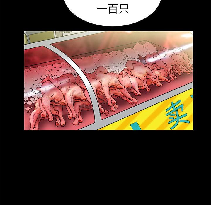 羁绊第14话