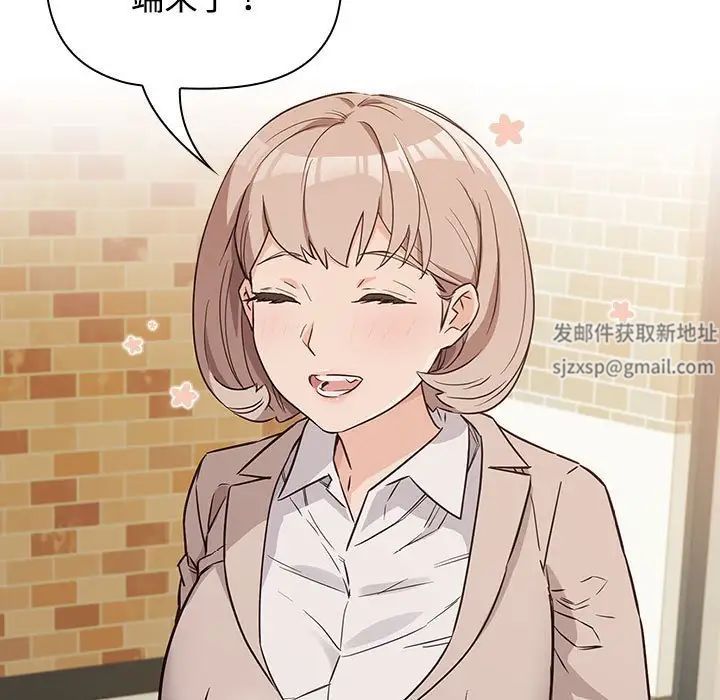 受害者联盟第1话