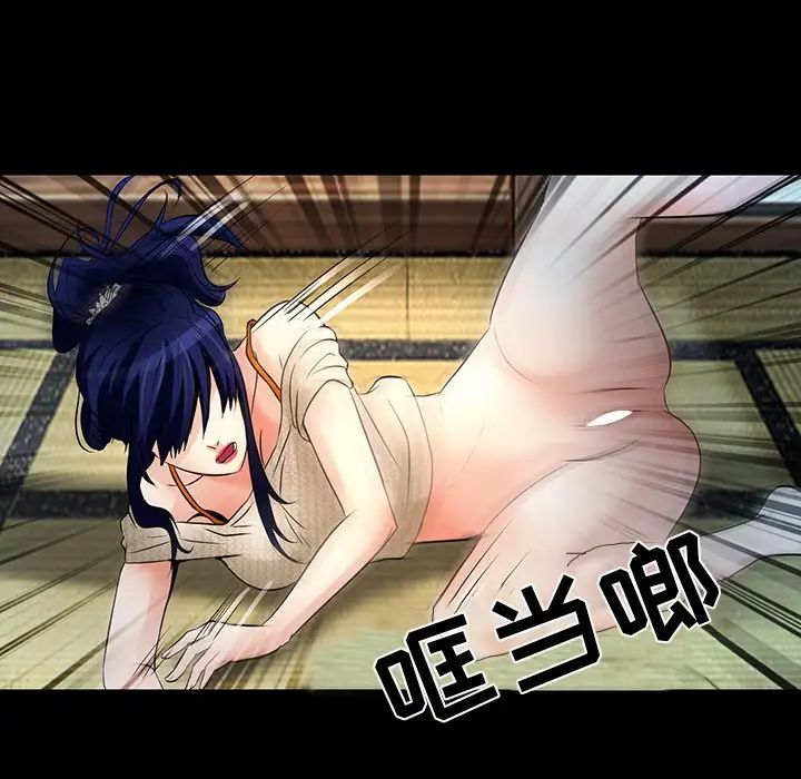 命中註定爱上你第8话