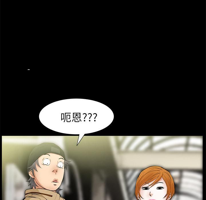 羁绊第14话