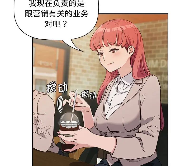 受害者联盟第1话