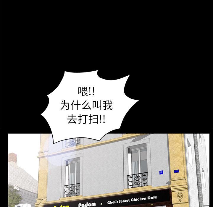 羁绊第14话