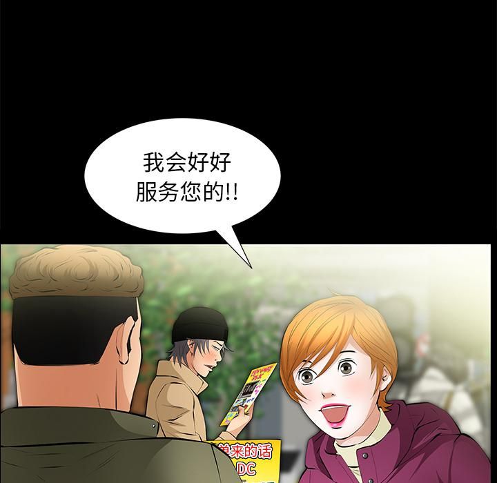 羁绊第14话