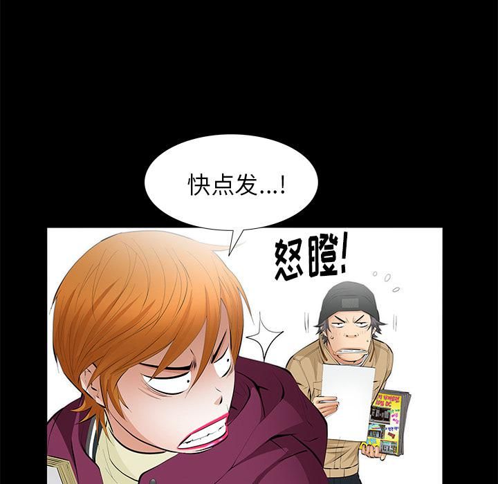 羁绊第14话