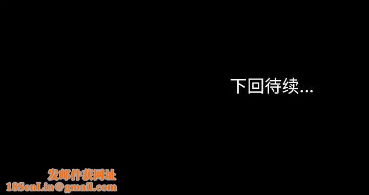 命中註定爱上你第8话